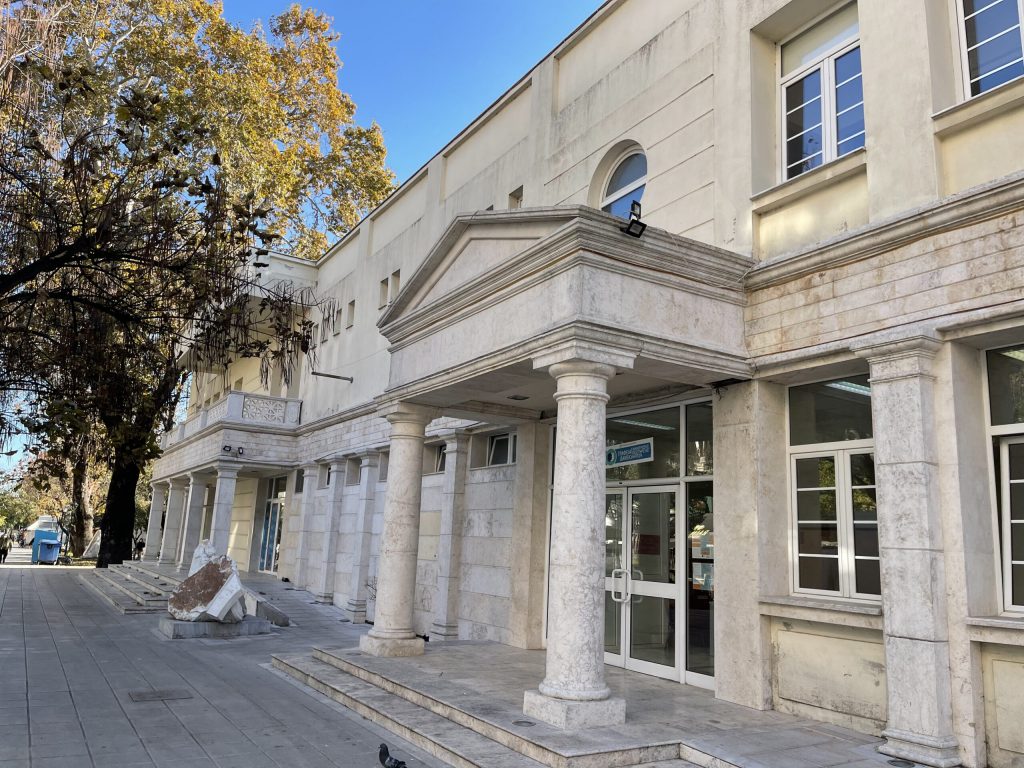 Conference and Cultural Center of Katerini “Ekavi”